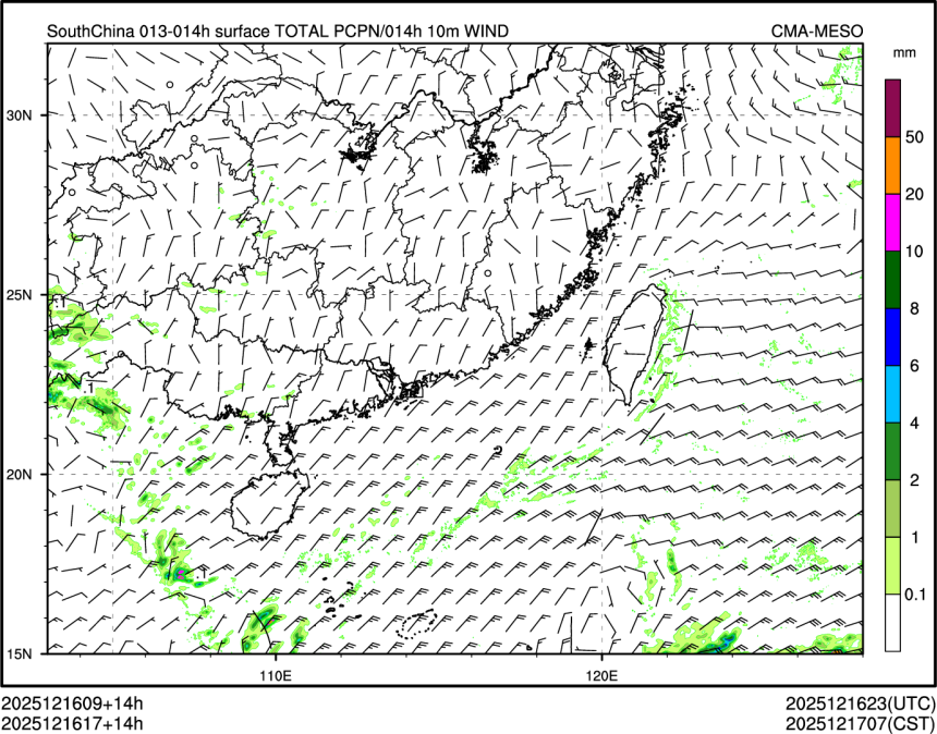 12/16 17时 +014小时
