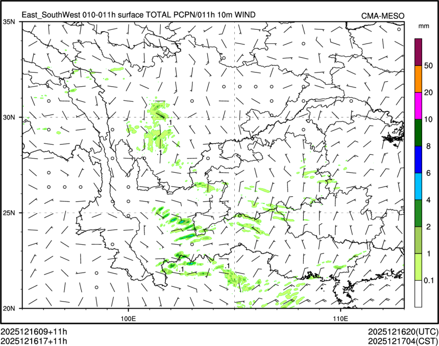 12/16 17时 +011小时