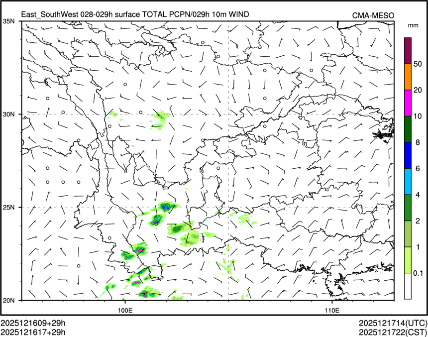 12/16 17时 +029小时