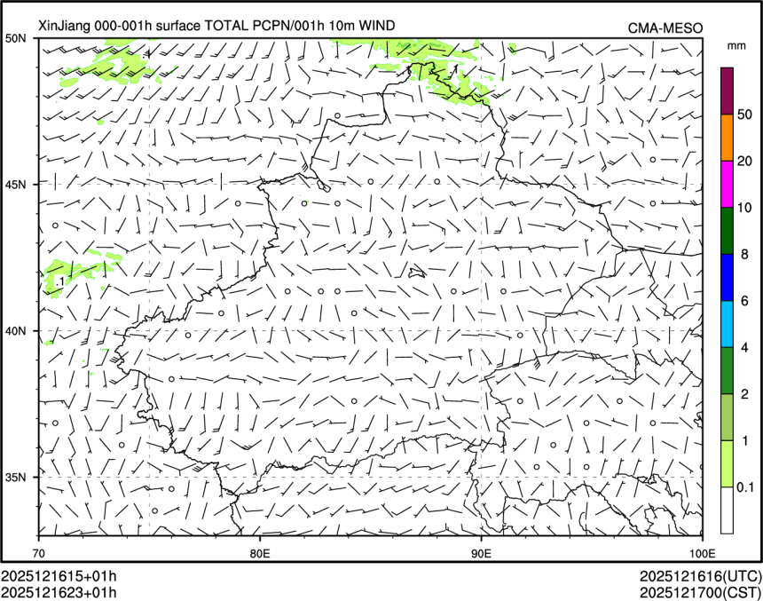 12/16 23时 +001小时