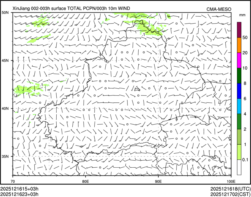 12/16 23时 +003小时