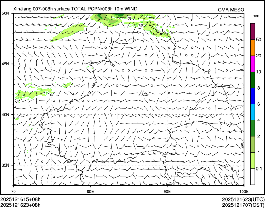 12/16 23时 +008小时