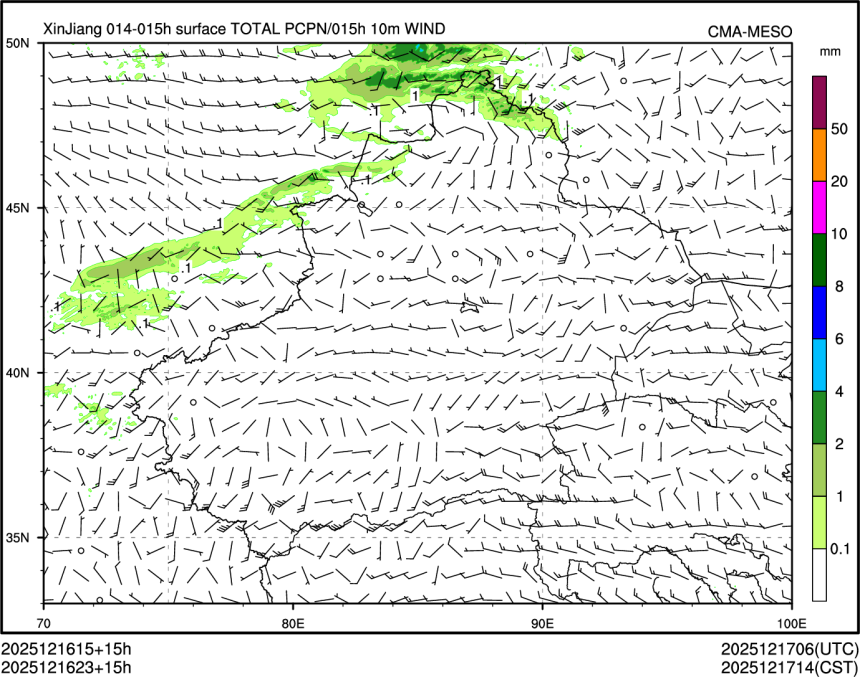 12/16 23时 +015小时