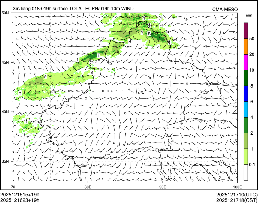 12/16 23时 +019小时