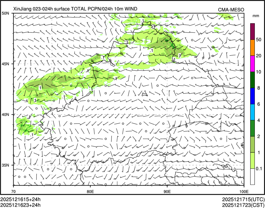 12/16 23时 +024小时