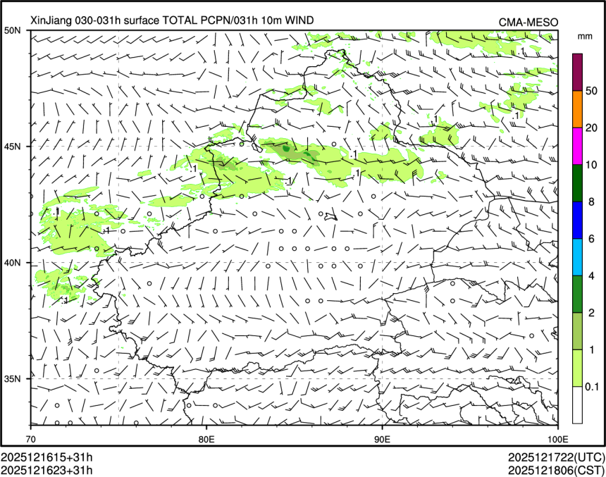 12/16 23时 +031小时