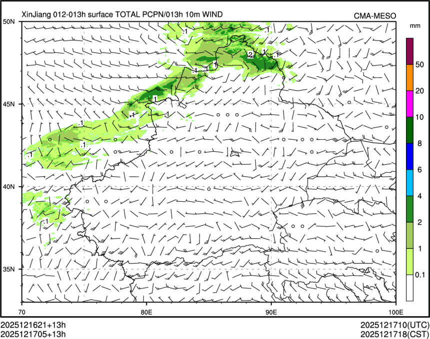12/17 05时 +013小时