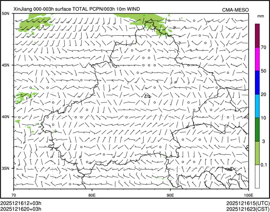 12/16 20时 +003小时