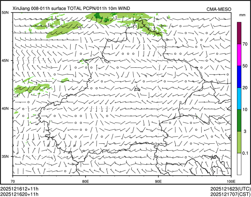 12/16 20时 +011小时