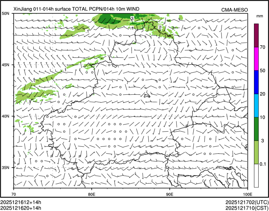12/16 20时 +014小时