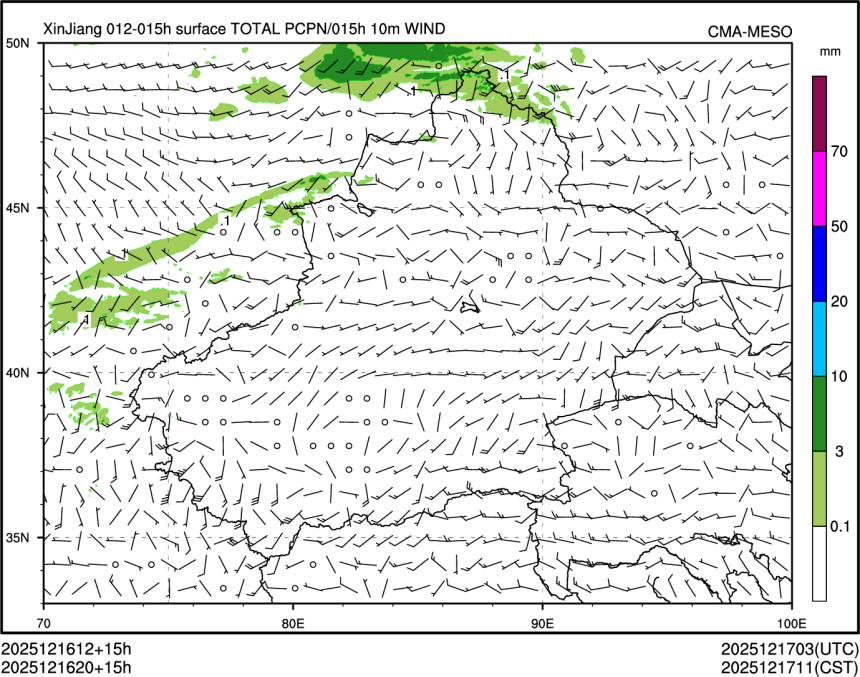 12/16 20时 +015小时