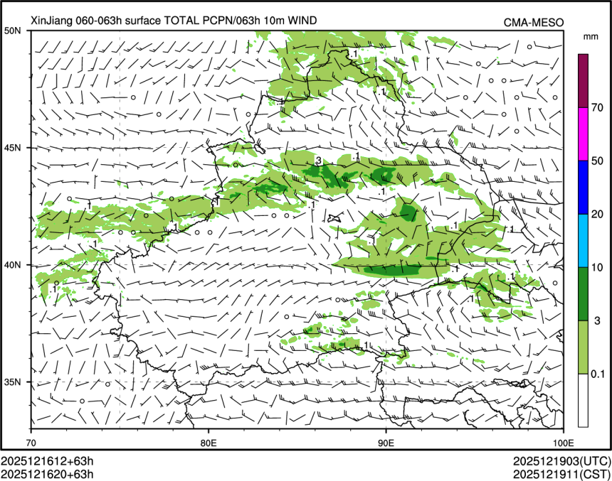 12/16 20时 +063小时
