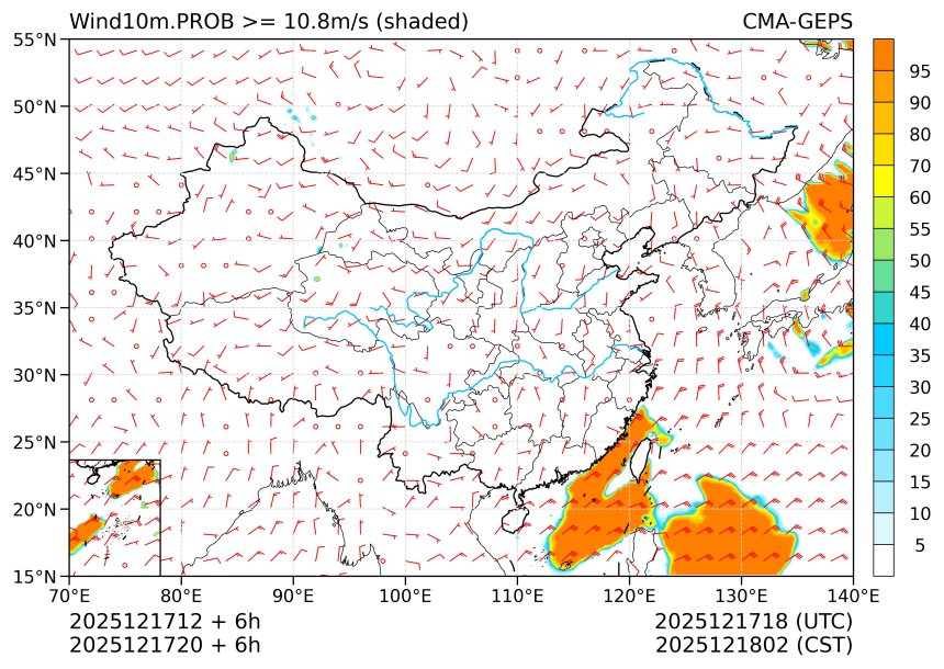 12/17 20时 +006小时