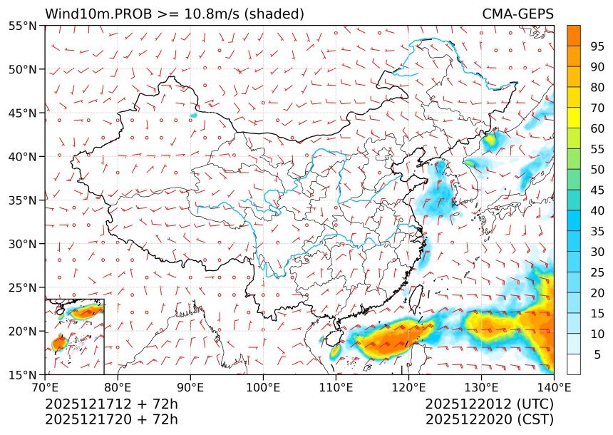 12/17 20时 +072小时