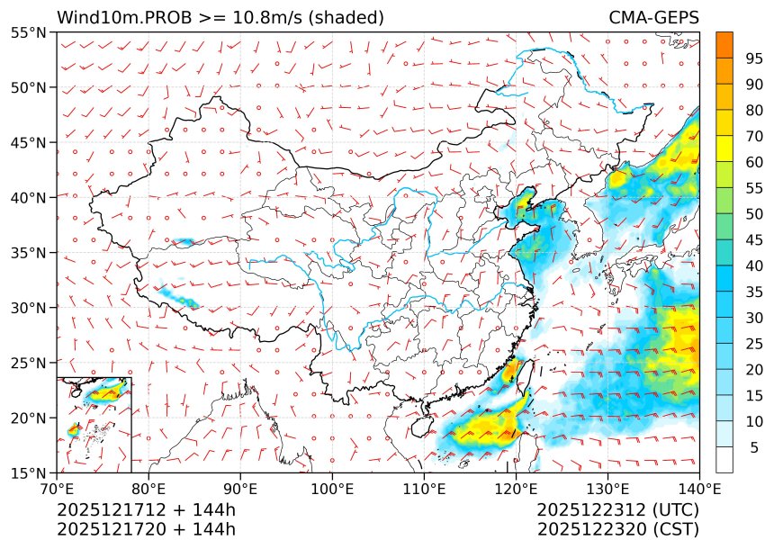 12/17 20时 +144小时