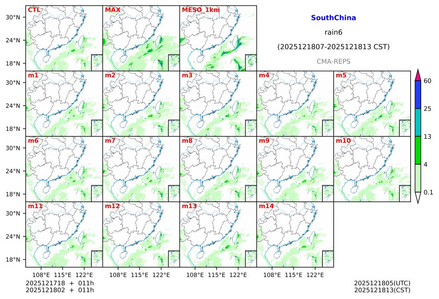 12/17 18时 +011小时