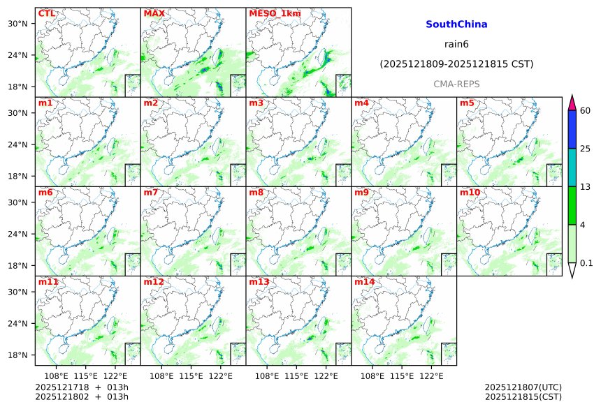 12/17 18时 +013小时