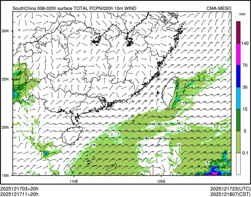 12/17 11时 +020小时