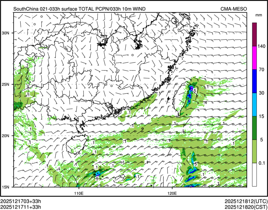12/17 11时 +033小时
