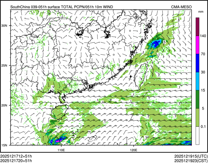 12/17 20时 +051小时