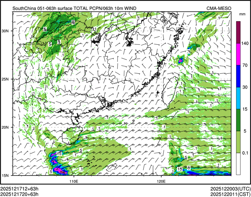 12/17 20时 +063小时
