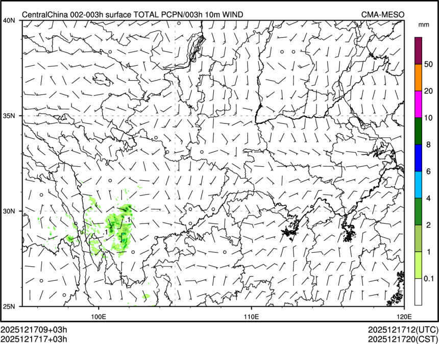 12/17 17时 +003小时
