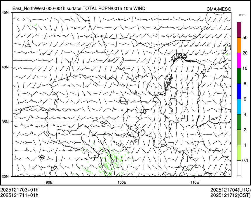 12/17 11时 +001小时