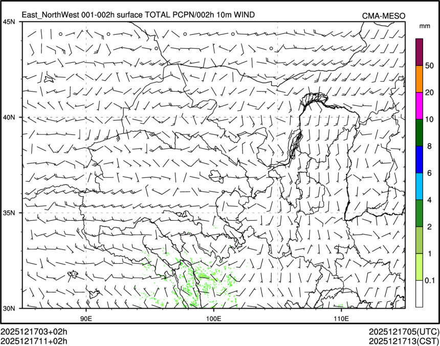 12/17 11时 +002小时