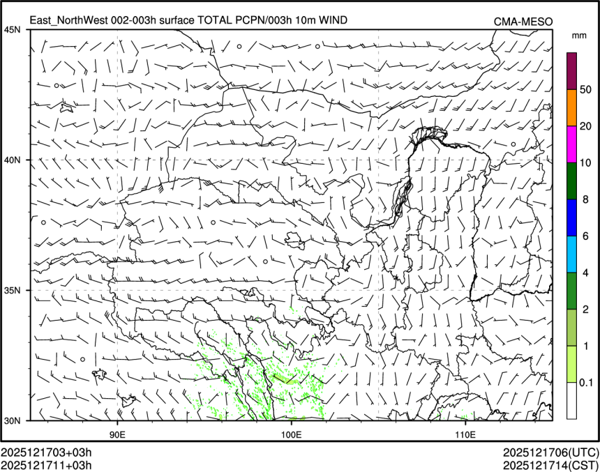 12/17 11时 +003小时