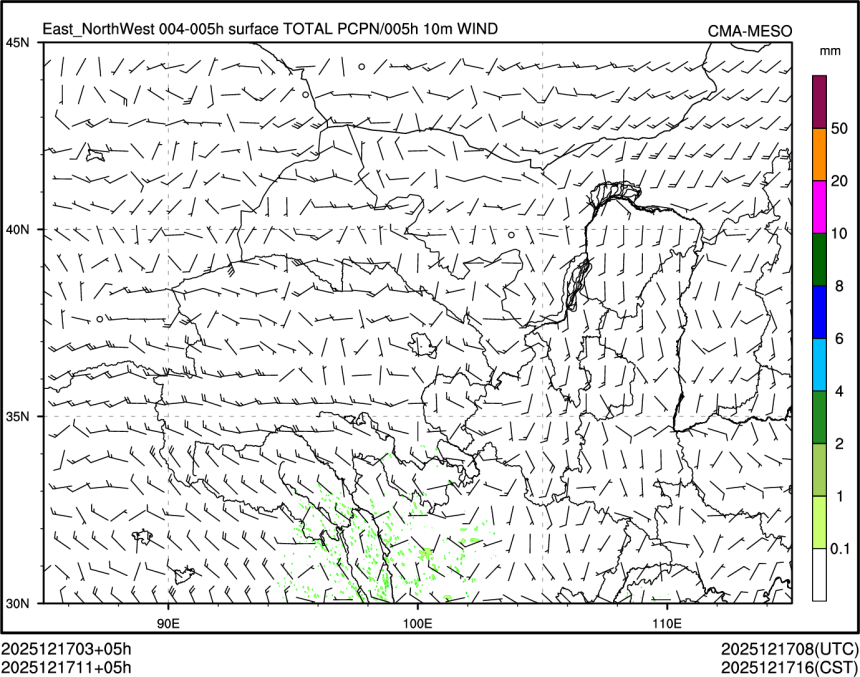 12/17 11时 +005小时