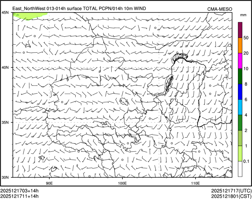 12/17 11时 +014小时
