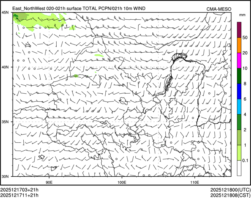 12/17 11时 +021小时