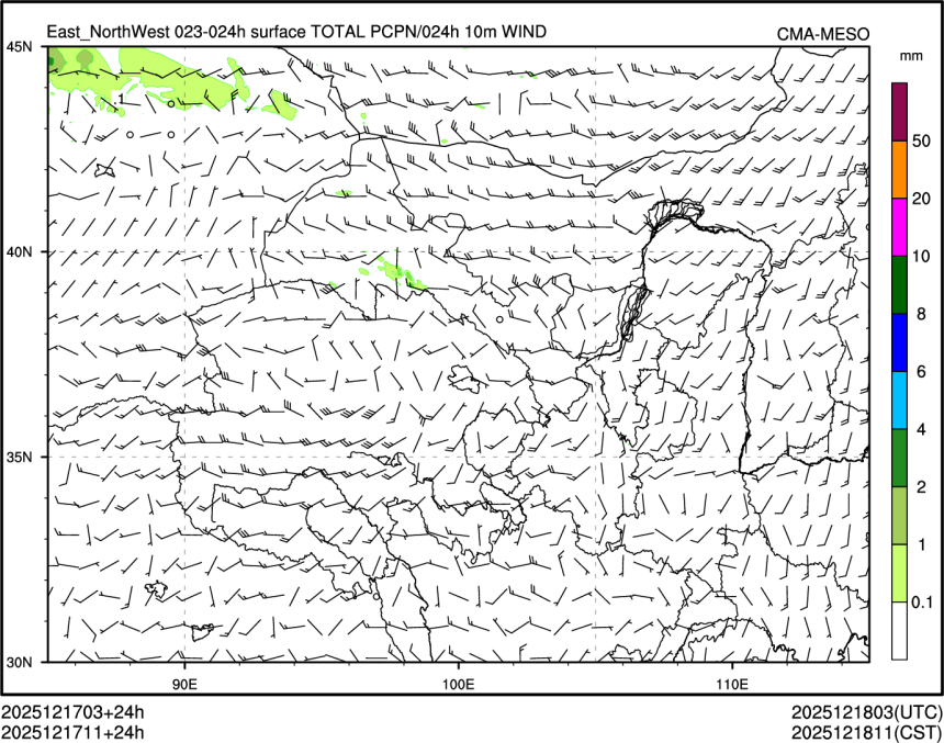 12/17 11时 +024小时