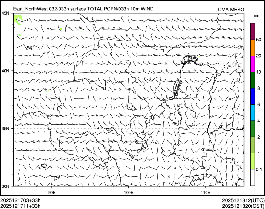 12/17 11时 +033小时