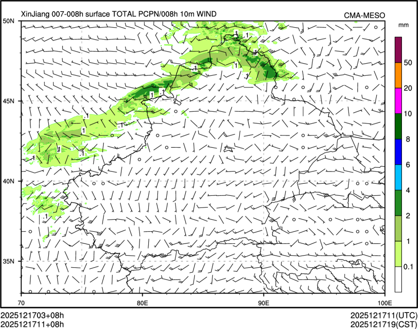 12/17 11时 +008小时