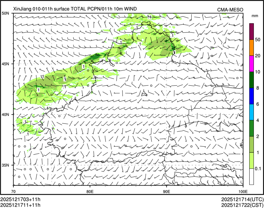 12/17 11时 +011小时
