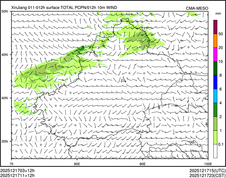 12/17 11时 +012小时