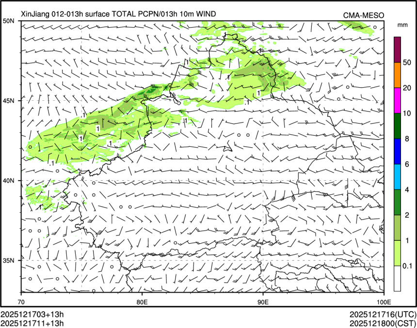 12/17 11时 +013小时