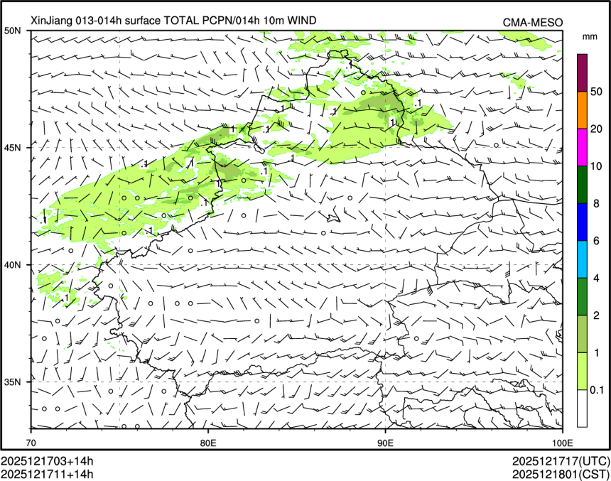 12/17 11时 +014小时