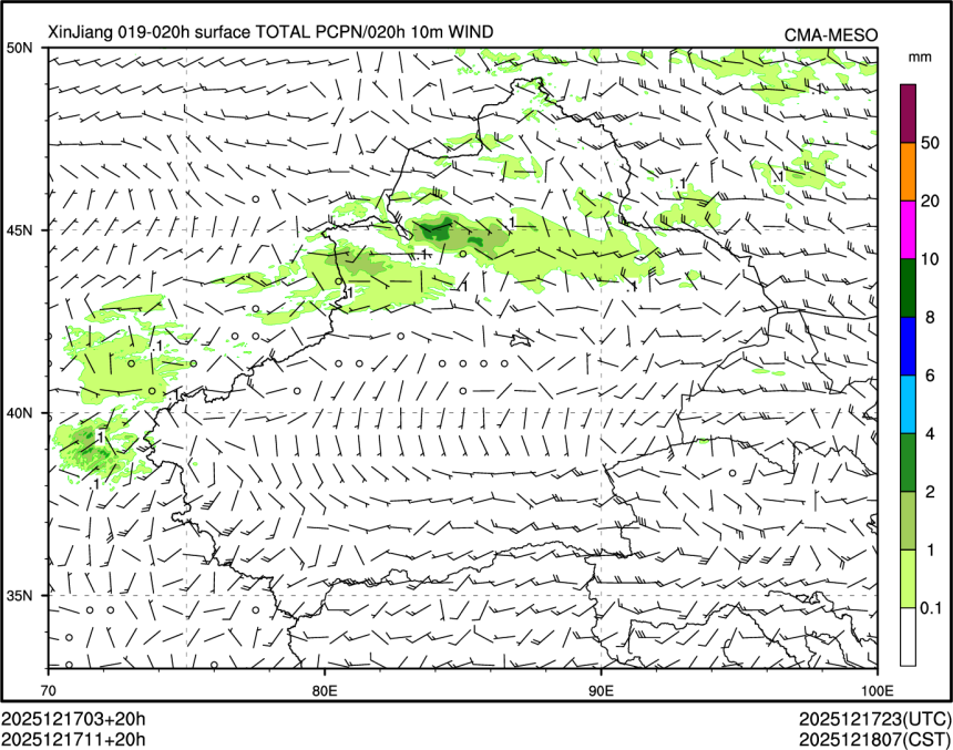 12/17 11时 +020小时