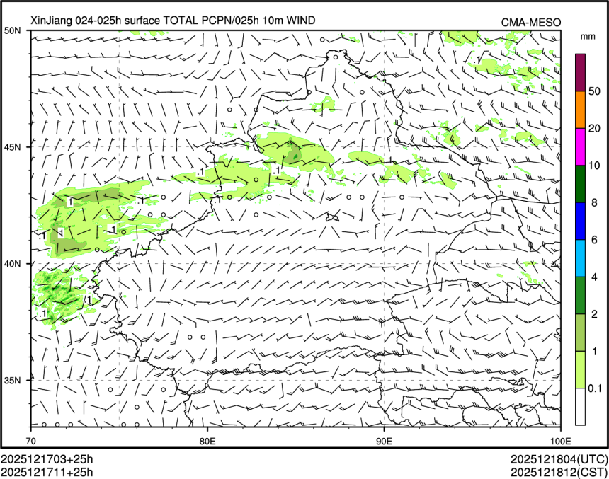 12/17 11时 +025小时