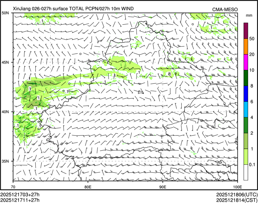 12/17 11时 +027小时