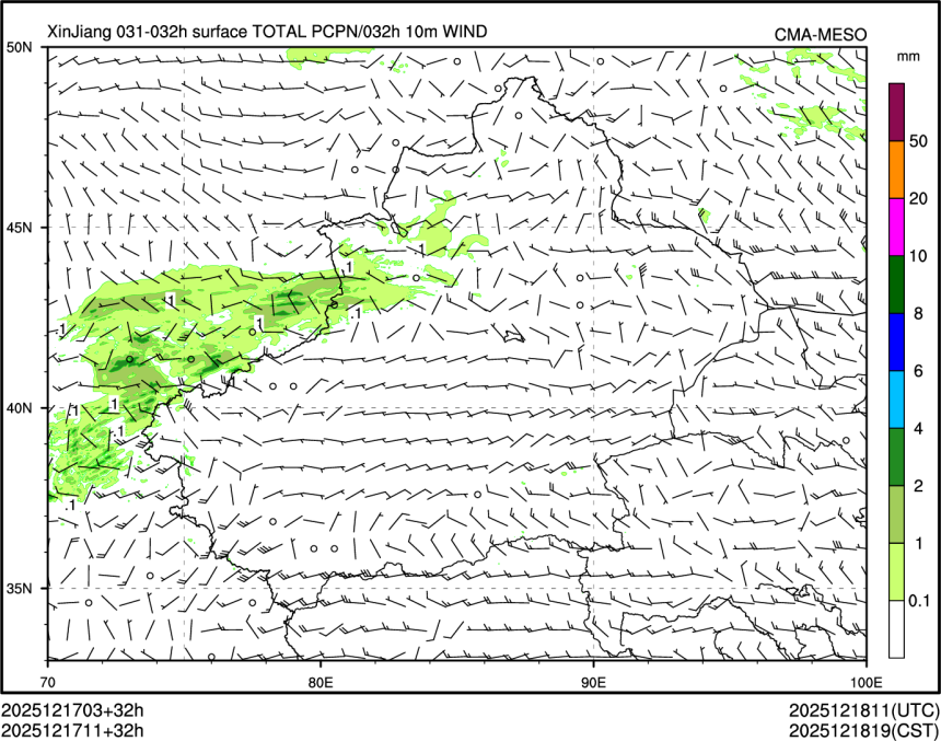 12/17 11时 +032小时