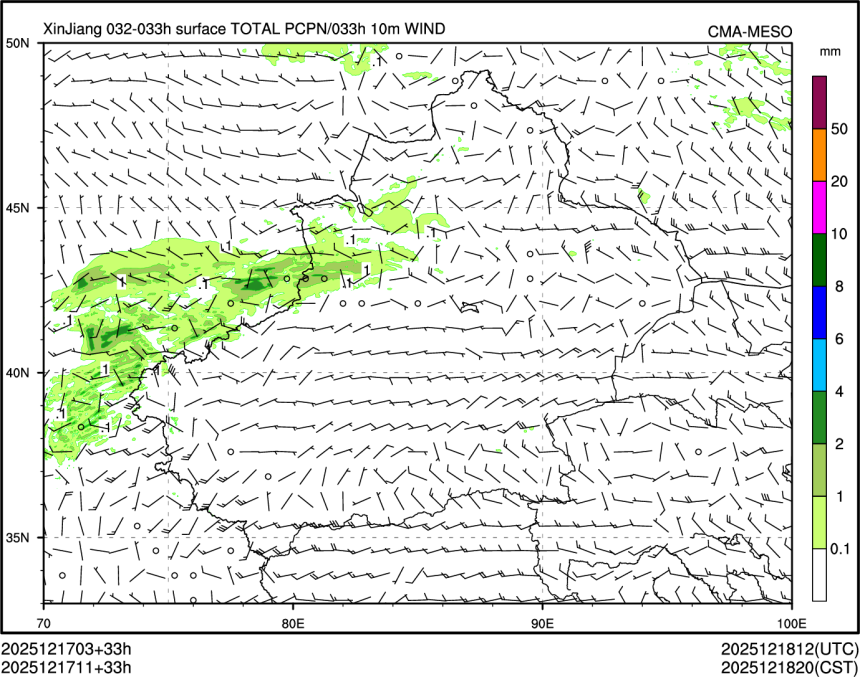 12/17 11时 +033小时