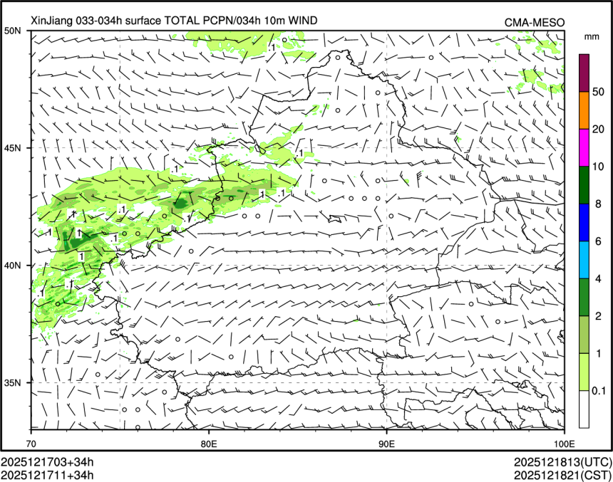 12/17 11时 +034小时