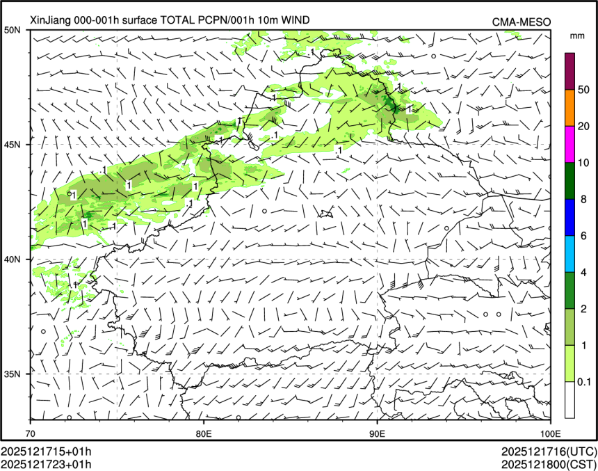 12/17 23时 +001小时