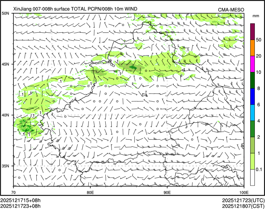 12/17 23时 +008小时