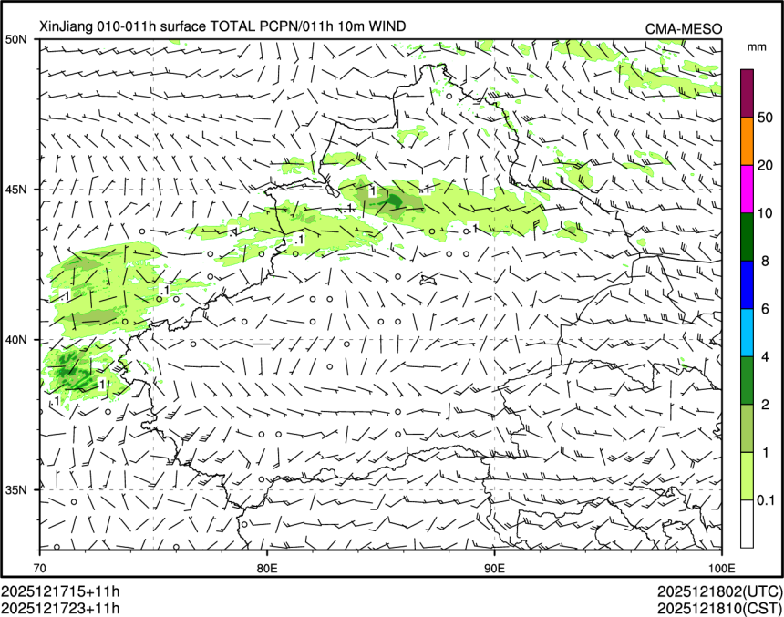 12/17 23时 +011小时