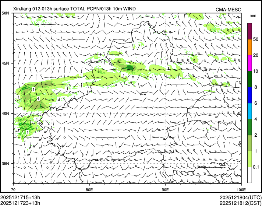 12/17 23时 +013小时