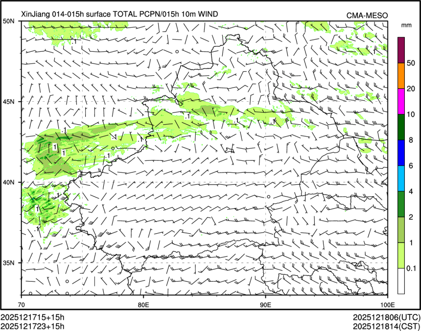 12/17 23时 +015小时
